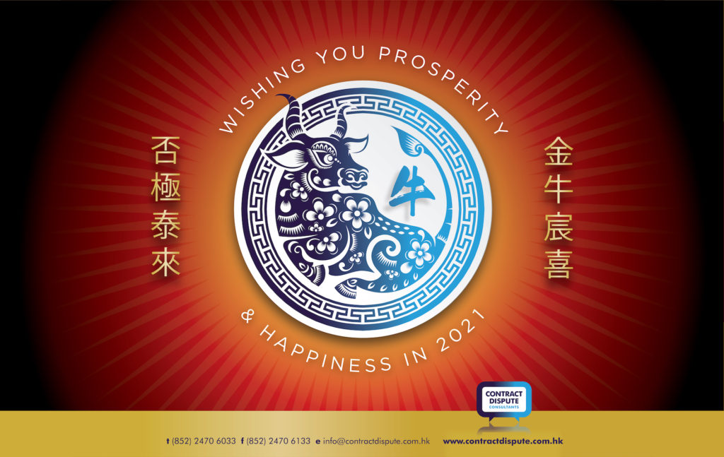 wishing you prosperity in the year of the ox