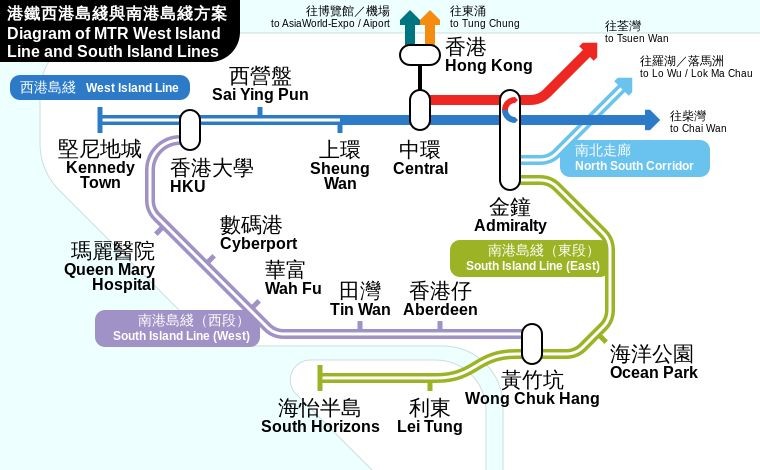 MTR west island line and South island lines