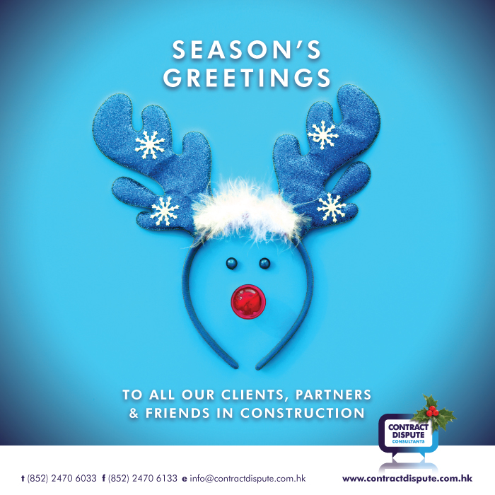 Season's greetings from the CDC team