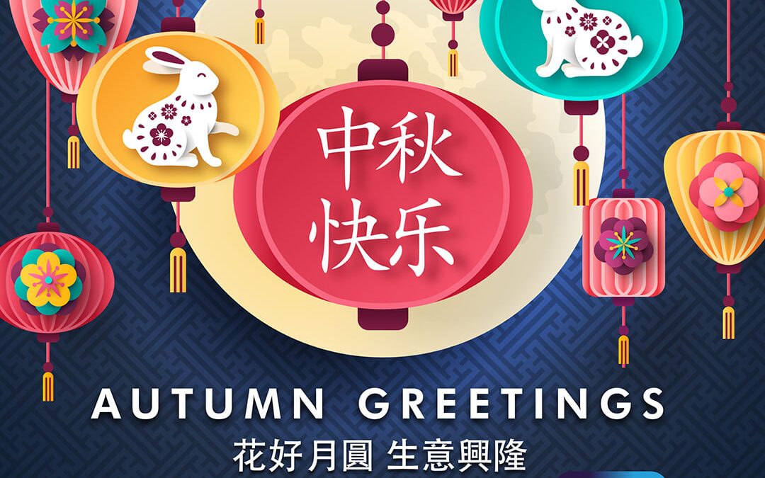 Autumn Festival Greetings