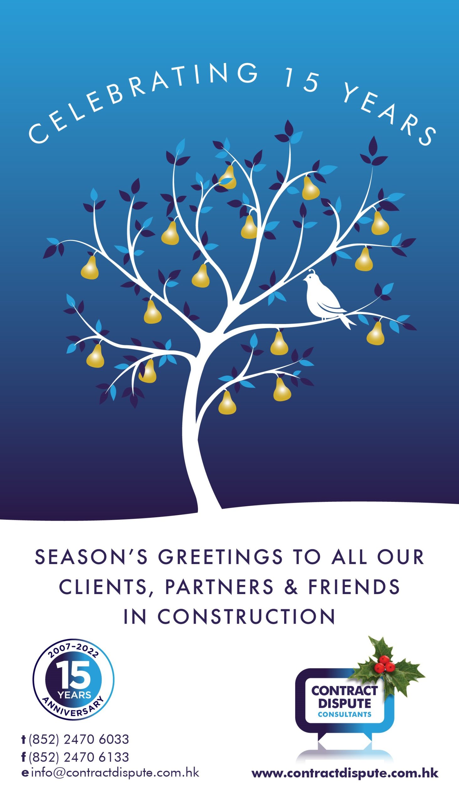 Season's greetings from the CDC team