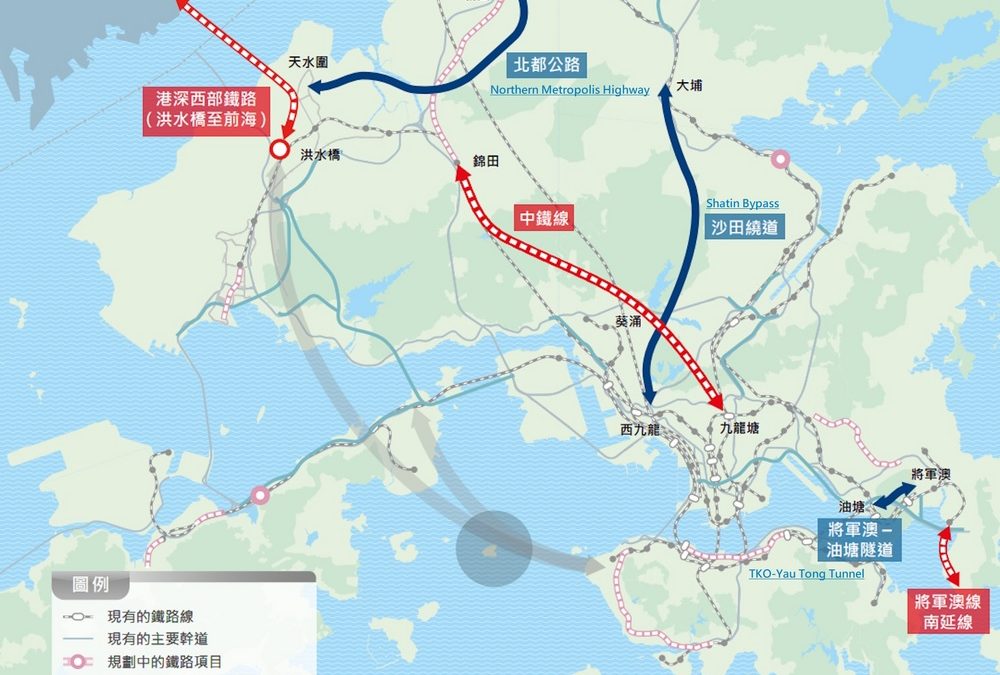 More details of the six Hong Kong infrastructure projects