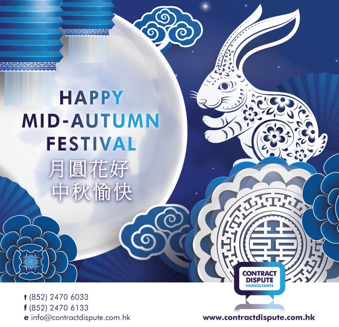 Mid-Autumn Festival Greetings 2024