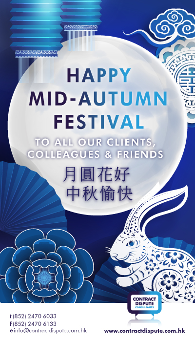 autumn festival greetings