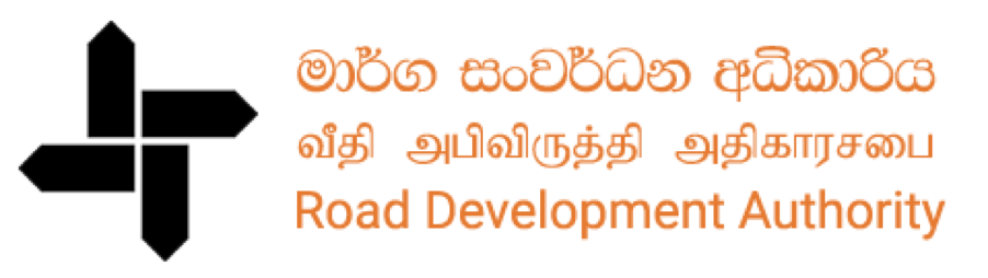 Road development authority