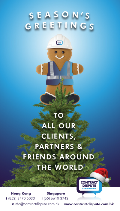 Season's greetings from the CDC team