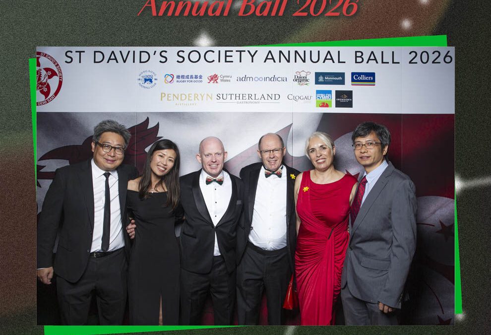 St. David’s Society Annual Ball 2026