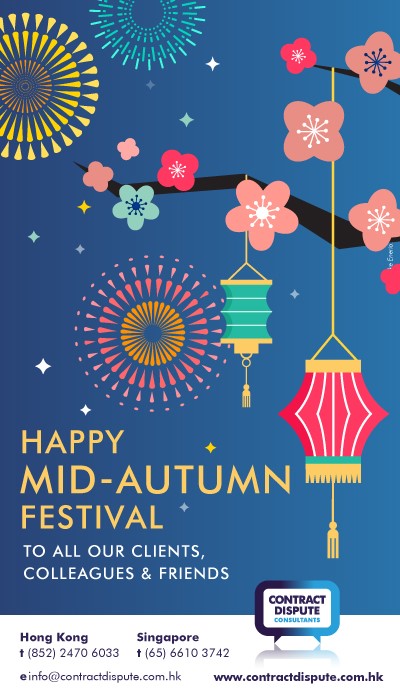 autumn festival greetings